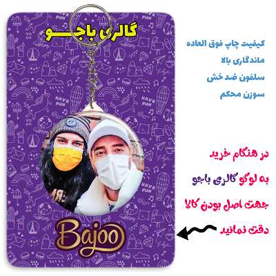 جاکلیدی گالری باجو طرح ماکان بند امیر مقاره و رهام هادیان کد 18