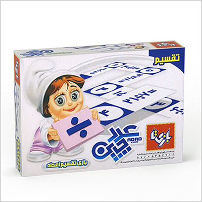 عدد چین تقسیم