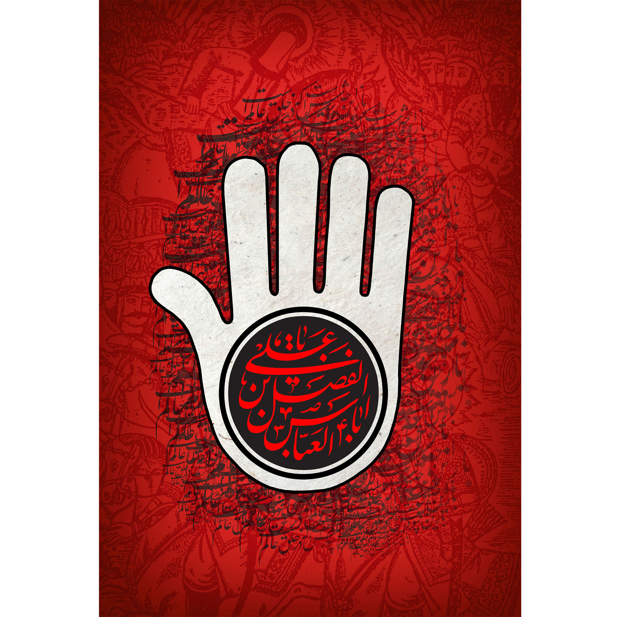 تابلو شاسی مدل یا علی بن ابوالفضل عباس کد T4646