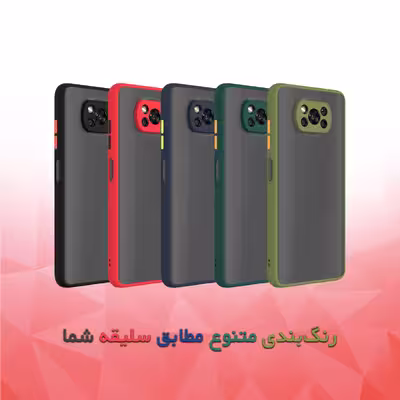 کاور کلاسیک کیس مدل SLC مناسب برای گوشی موبایل شیائومی Poco X3 / Pro