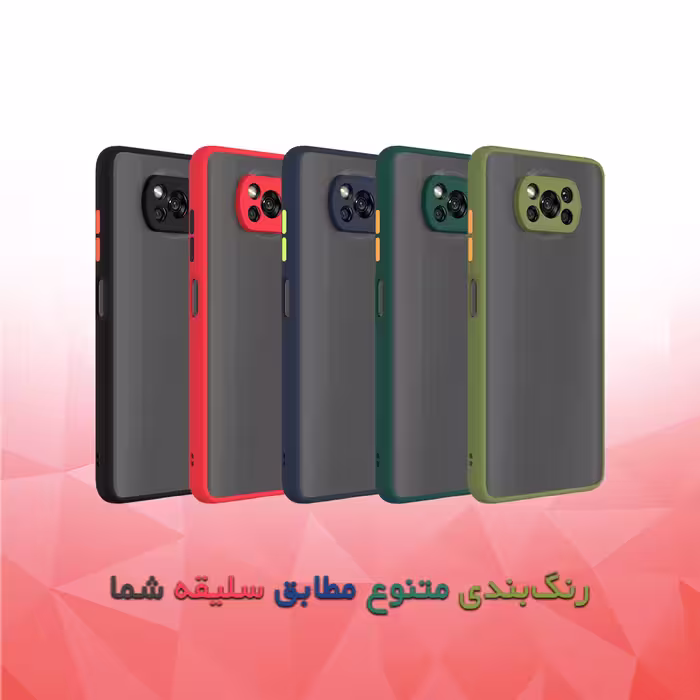 کاور کلاسیک کیس مدل SLC مناسب برای گوشی موبایل شیائومی Poco X3 / Pro