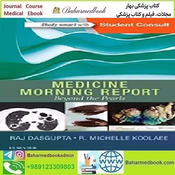 Medicine Morning Report Beyond the Pearls 2017 TRUE