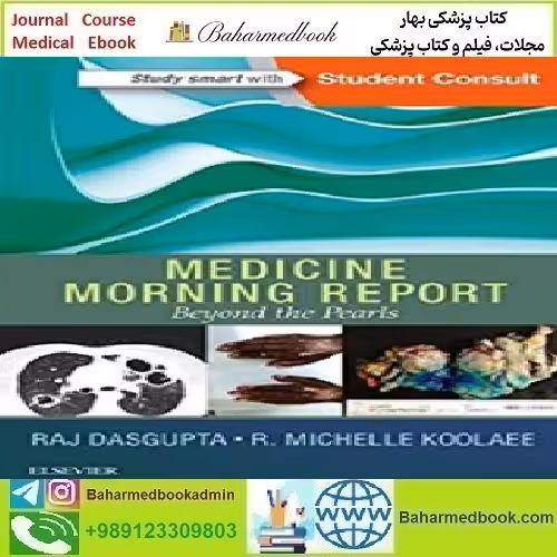 Medicine Morning Report Beyond the Pearls 2017 TRUE