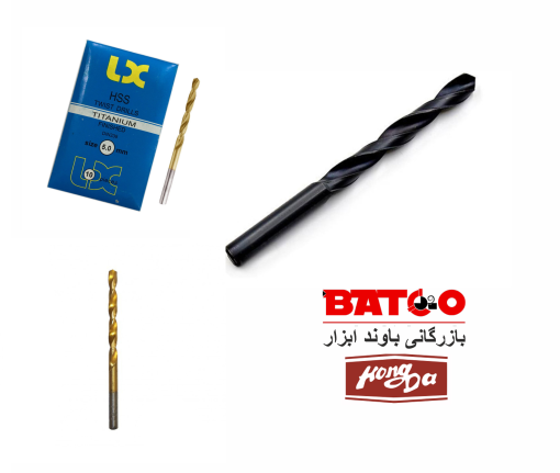 مته کنیک 78 سیاه وسفید  HSS  ال ایکس LX چینی درجه یک