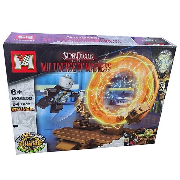 ساختنی ام مدل Super Doctor کد 685D