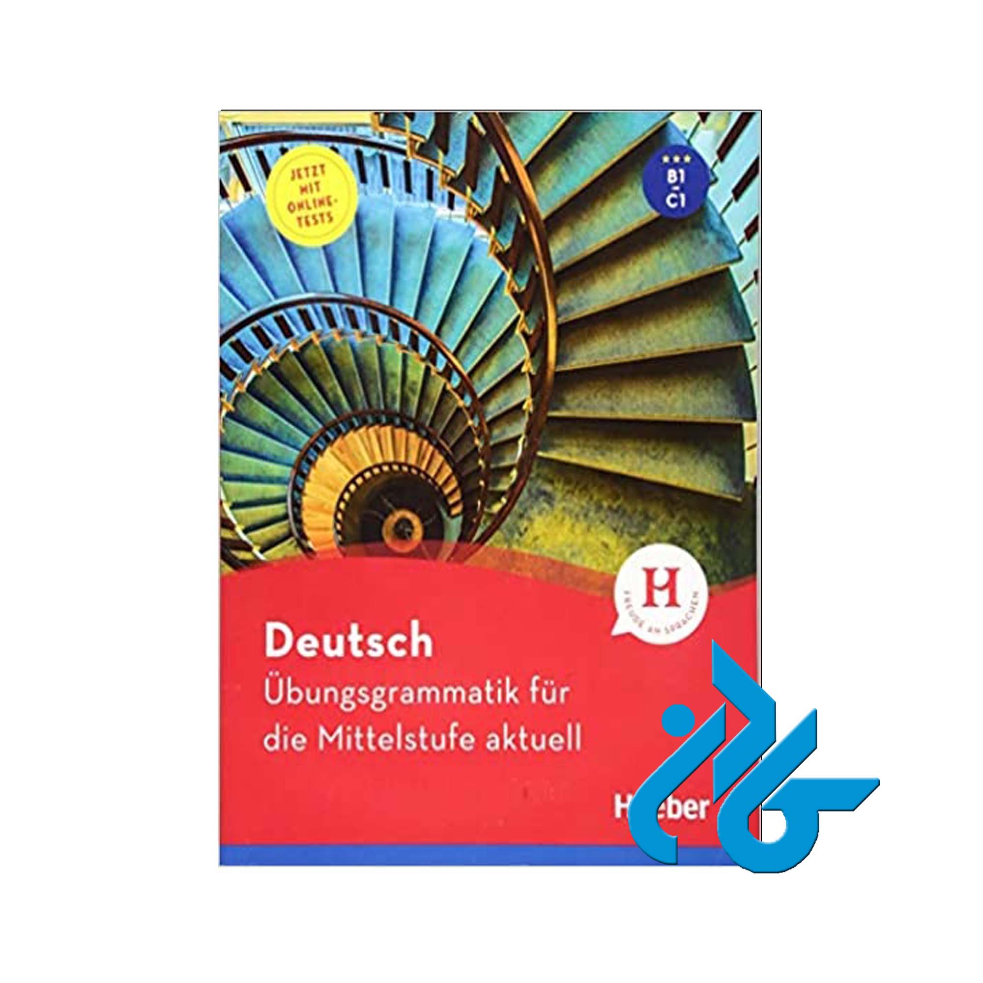 Deutsch Übungsgrammatik خرید از فروشگاه کتاب کادن تا 50% تخفیف