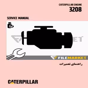 راهنماي تعميرات موتور کاترپیلار مدل 3208