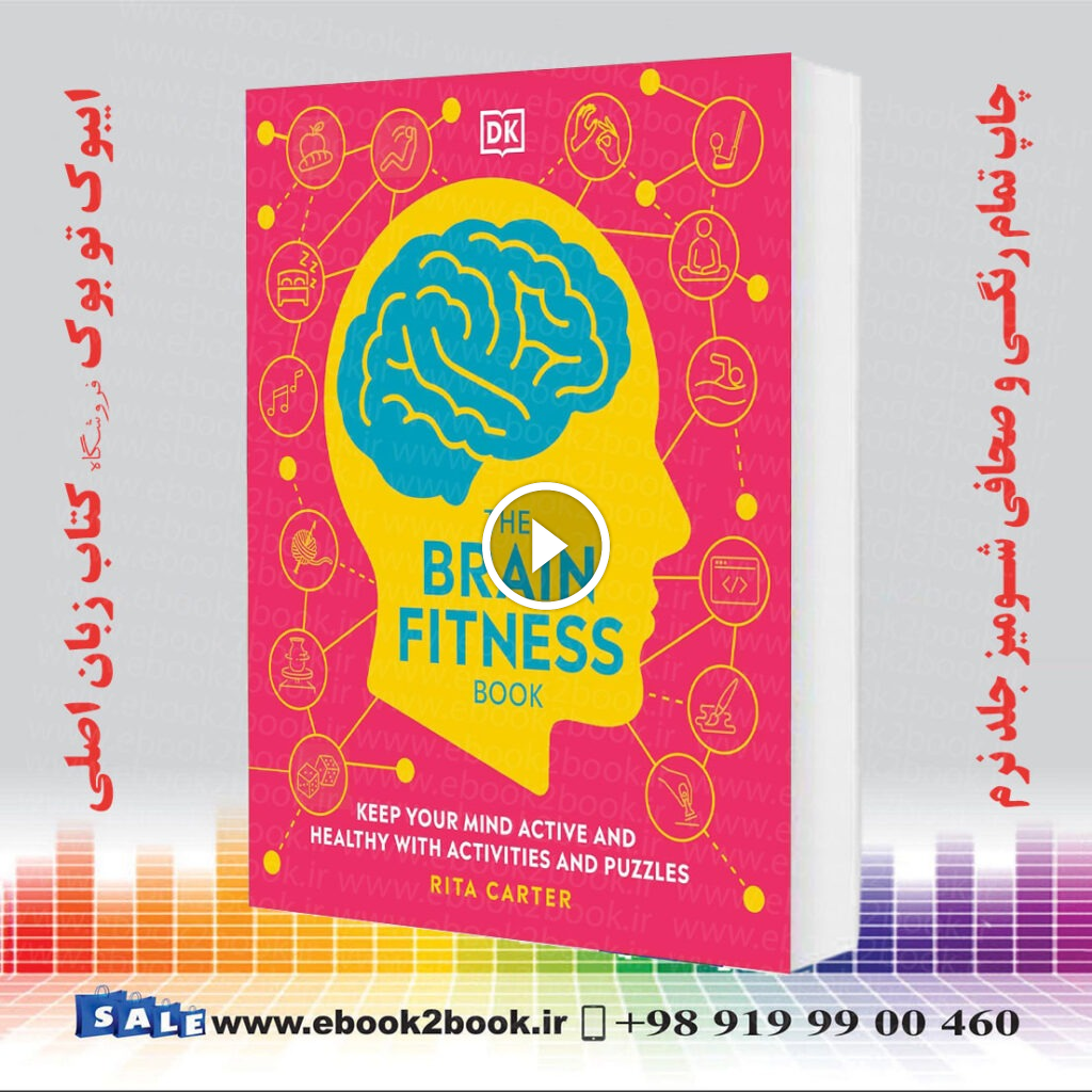The Brain Fitness Book: Activities and puzzles to keep your mind active and healthy