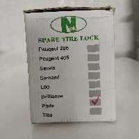 قفل زاپاس پراید