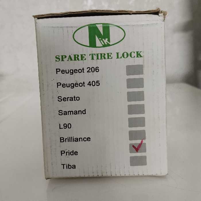 قفل زاپاس پراید