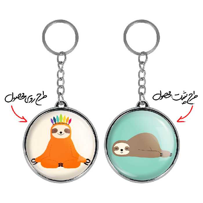 جاکلیدی خندالو طرح تنبل مدل دوطرفه کد 50655079