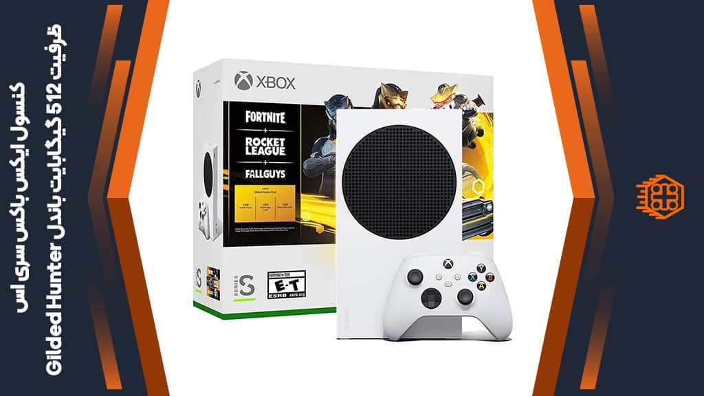 کنسول بازی Xbox Series S – ظرفیت 512 گیگابایت – باندل Gilded Hunter