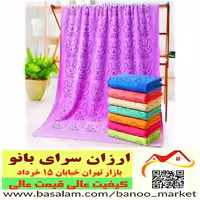 حوله استخری خرگوشی skip  ابعاد 70در 140  نانو میکرو فایبر  ورزشی مسافرتی حمام