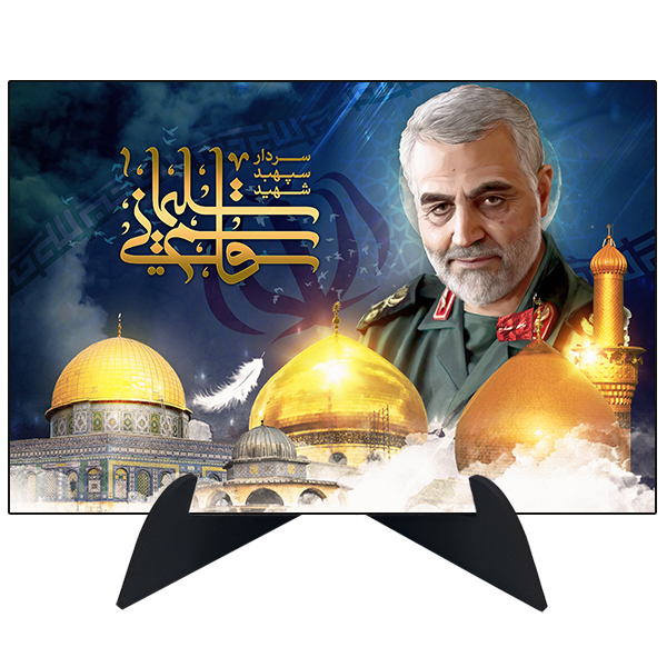 تابلو شاسی رومیزی طرح شهید سردار قاسم سلیمانی مدل AG-82