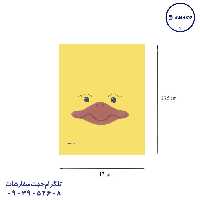 دفتر 200 خطی رحلی جلد سخت 251 (12) الیپون