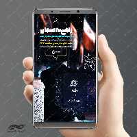 طرح پست و استوری لایه باز مراسم دعا و مناجات مذهبی 2 psd