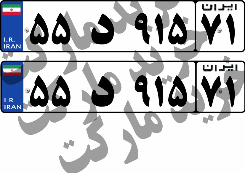 فایل لایه باز پلاک خودرو