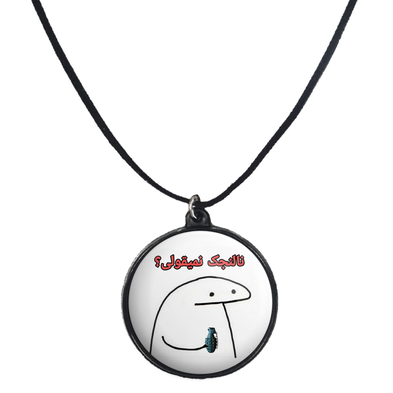 گردنبند پرمانه طرح میقولی کد pmb.24584 مدل دو طرفه