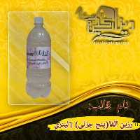 رزین آلفا (پنج جزئی)