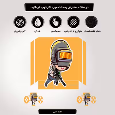 برچسب پلی استیشن ۴ مدل ps4 fat طرح pubg soldier کد PS-1033
