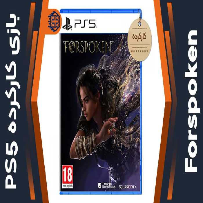 دیسک بازی Forspoken کارکرده – مخصوص PS5