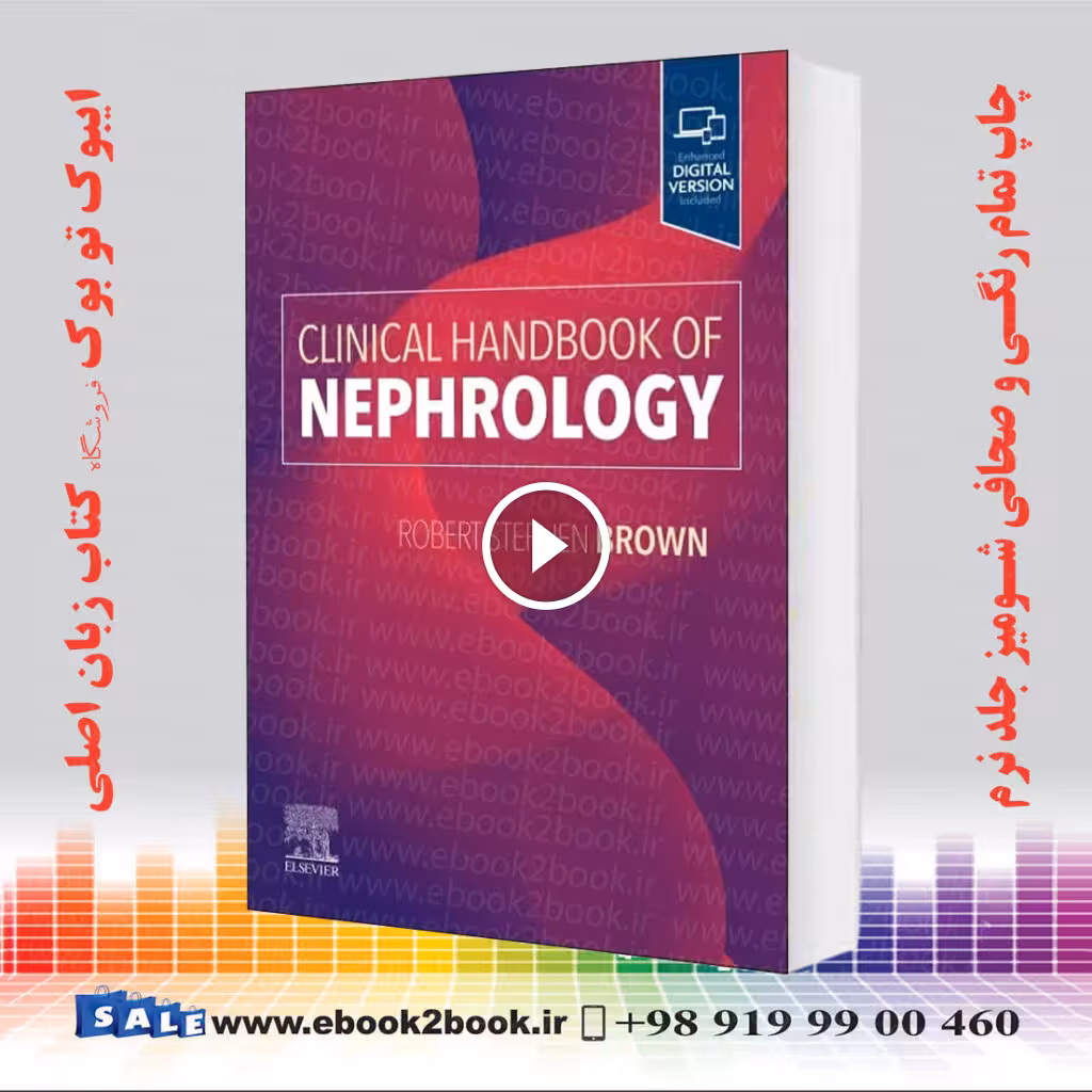 Clinical Handbook of Nephrology Brown