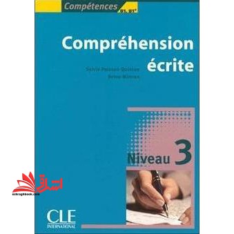 101 راه موفقیت درتجارت - فروشگاه کتاب اشراق