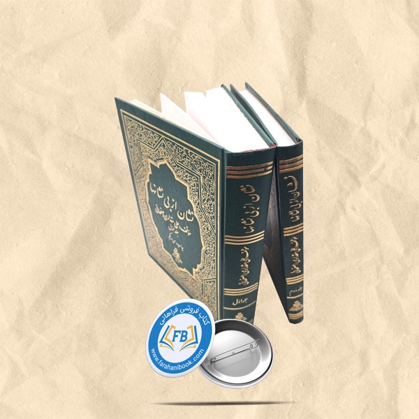 نشان از بی نشانها