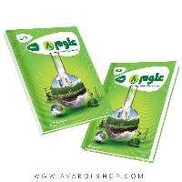 کتاب علوم هشتم کارپوچینو گاج