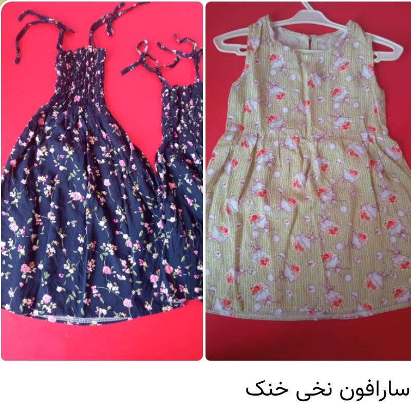 سارافون بچگانه1تا5ساله(کد)