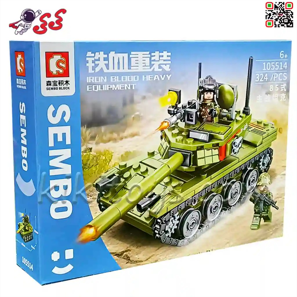 لگو تانک جنگی با مینی فیگور سرباز برند سمبوبلاک SEMBO BLOCK 105514