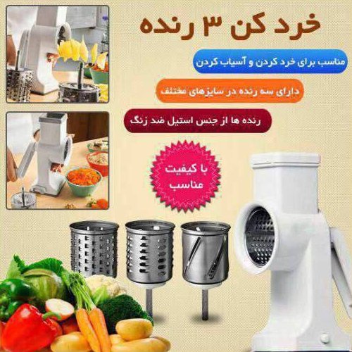 رنده 3 تیغ تکتا 