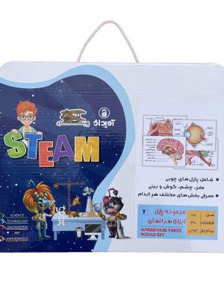 بازی فکری بیل مکانیکی هیدرولیکی - کتاب‌فروشی کوچه کتاب