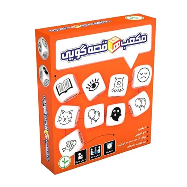 بازی فکری مکعب های قصه گویی - کتاب‌فروشی کوچه کتاب