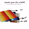 حوله دستی حوله گلزار مدل راه راه سایز 33x63 سانتی متر