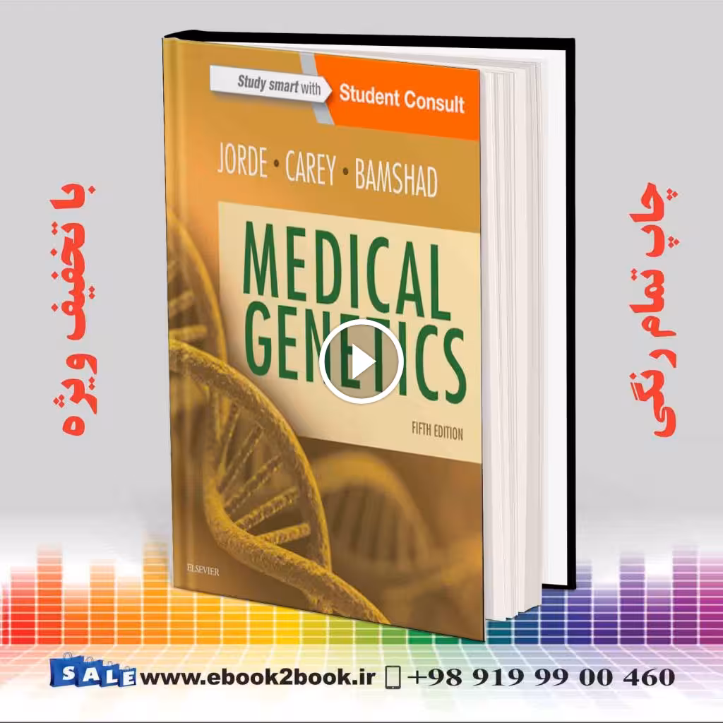Medical Genetics 5th Edition
