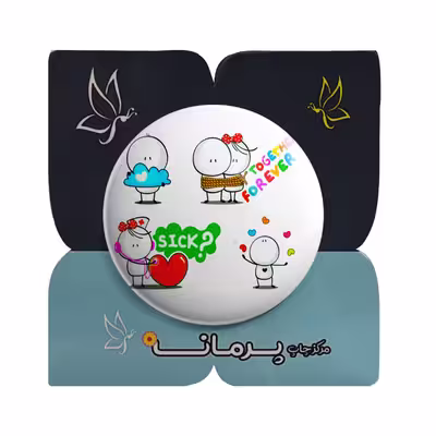پیکسل پرمانه طرح استیکرهای عاشقانه کد pm.5525 