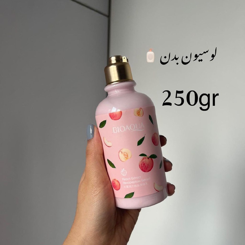 لوسیون بدن 