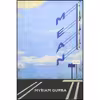 کتاب Mean اثر Myriam Gurba انتشارات Coffee House Press
