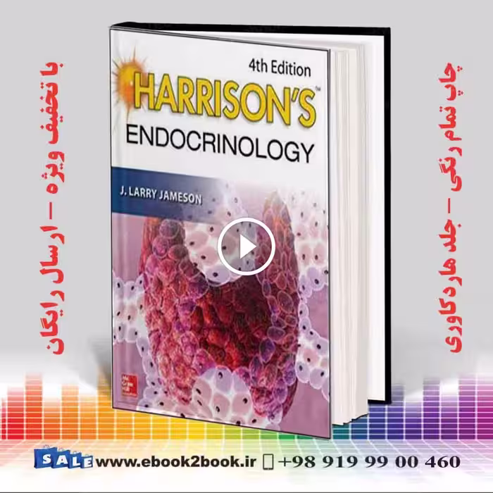 Harrison’s Endocrinology 4th Edition