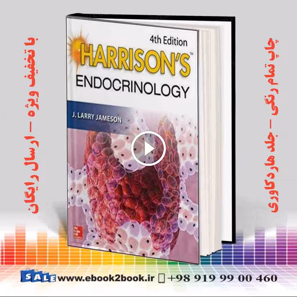 Harrison’s Endocrinology 4th Edition