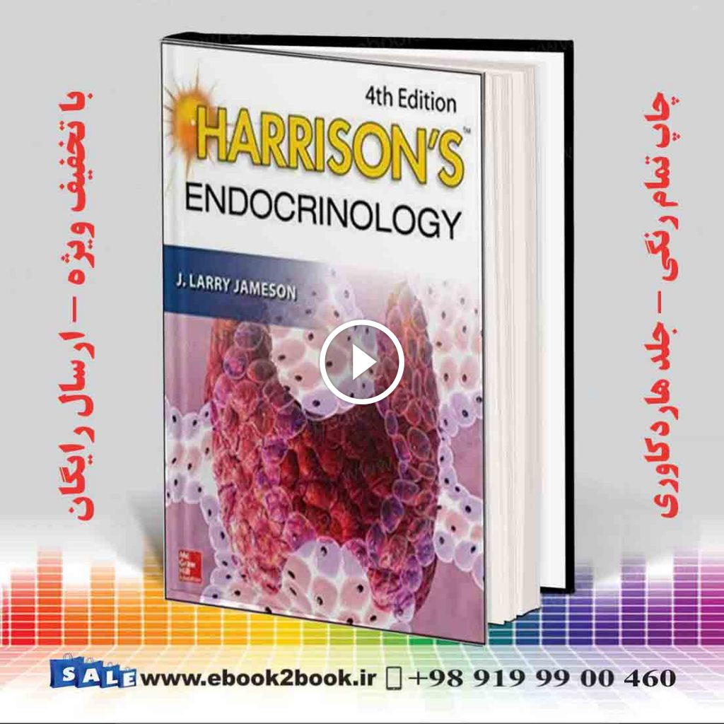 Harrison’s Endocrinology 4th Edition