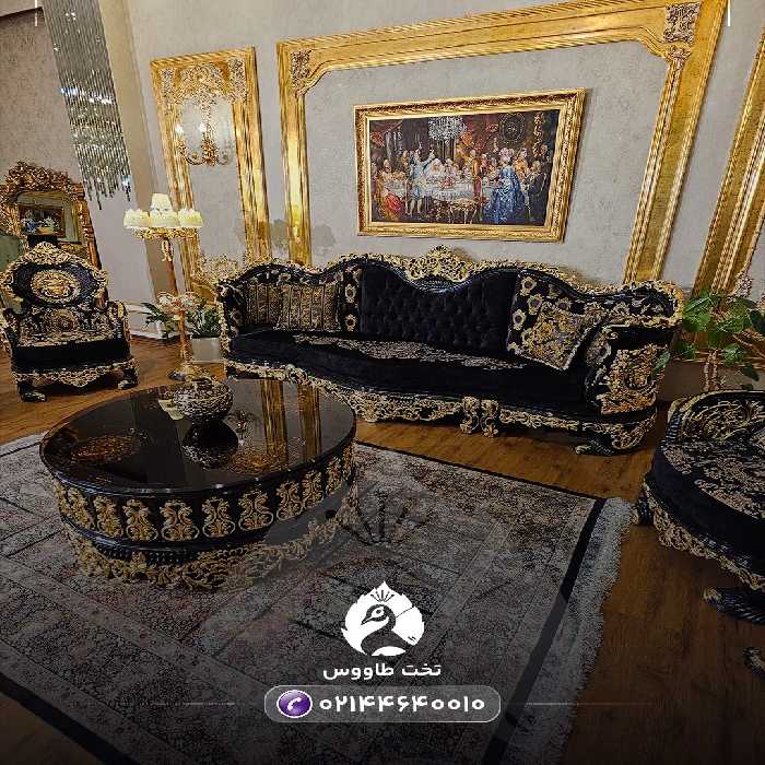 سرویس مبلمان سلطنتی ورساچی