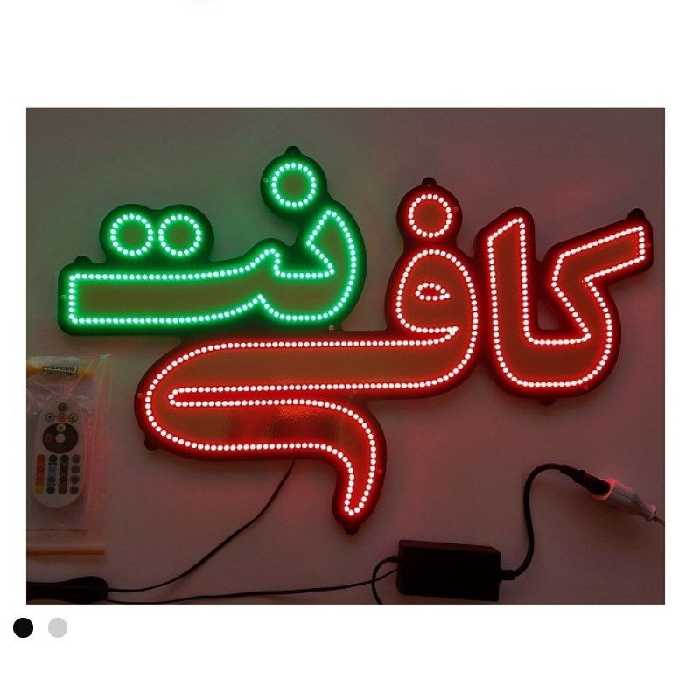 تابلو ال ای دی کافی نت رنگ انبه ای  طول 70 سانت دور برش،کافی نت دوطرفه ضد آب رنگ قرمز  70در35 همراه آداپتورفلاشر