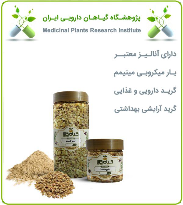 شیر خشت خشک یا پودری بسته بندی