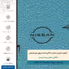 برچسب پوششی ماهوت مدل BL-NSSN مناسب برای گوشی موبایل آنر 7S