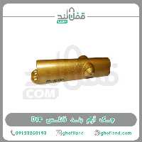 جک آرام بند فاتلس D74 تایوان (ده سال گارانتی) - فروشگاه اینترنتی قفل لند