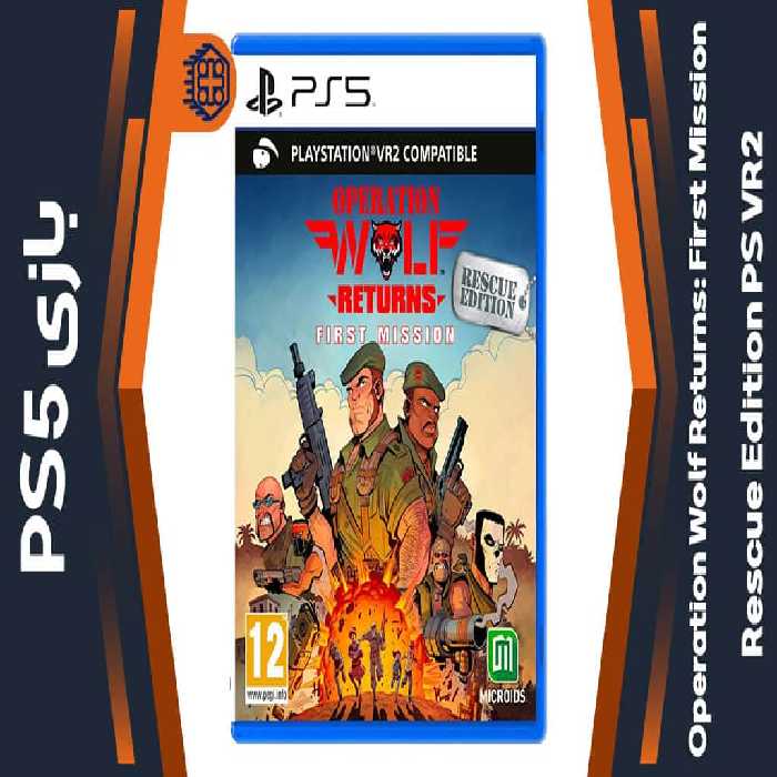 دیسک بازی Operation Wolf Returns: First Mission – Rescue Edition PS VR2 – مخصوص PS5