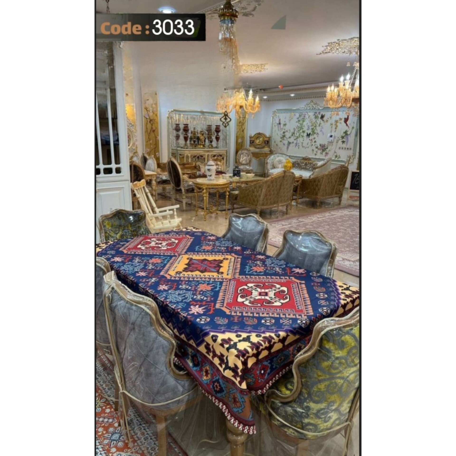 رومیزی4نفره کد3033