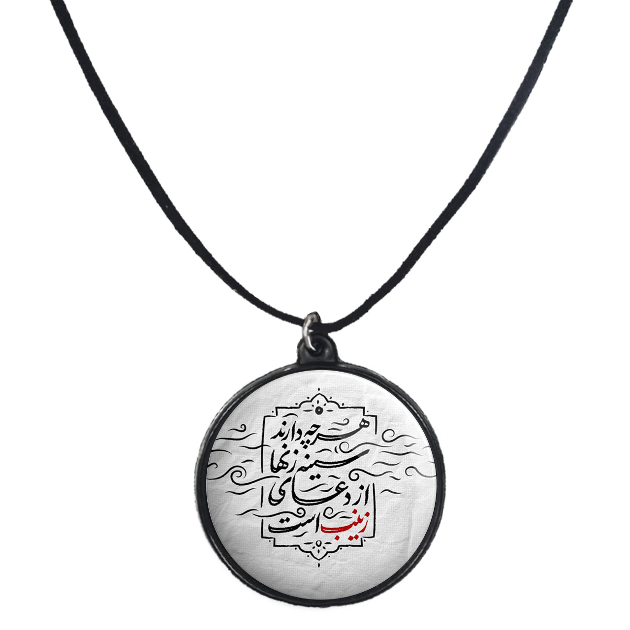 گردنبند پرمانه طرح امام حسین کد pmb.23574 مدل دو طرفه